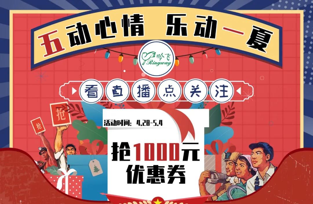 微信圖片_20200430164606.jpg
