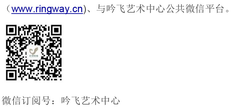 中國中部大賽（湖北&安徽）章程  第八屆”吟飛“國際電子管風(fēng)琴比賽.jpg